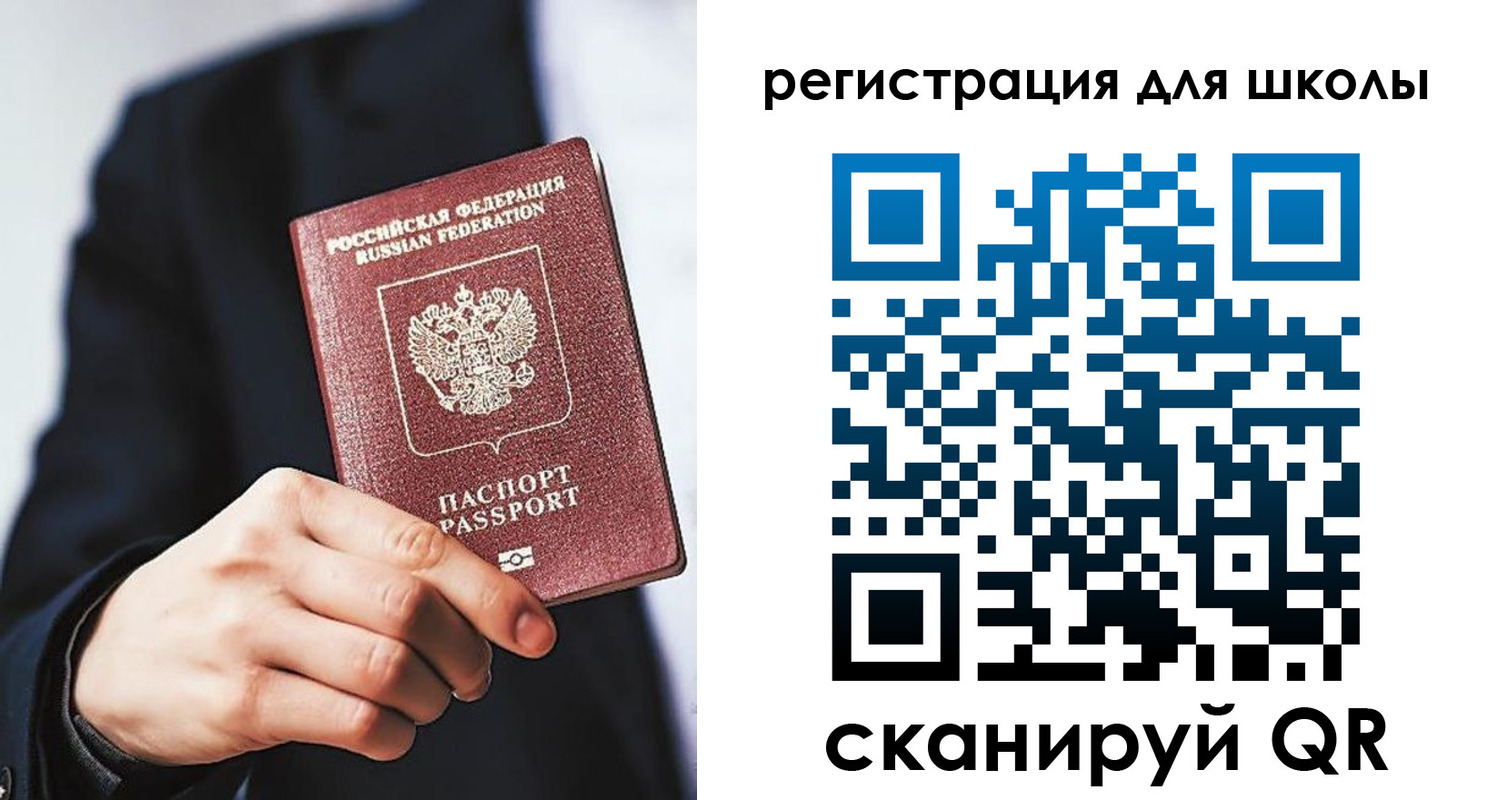 временная регистрация в квартире в Кирсе