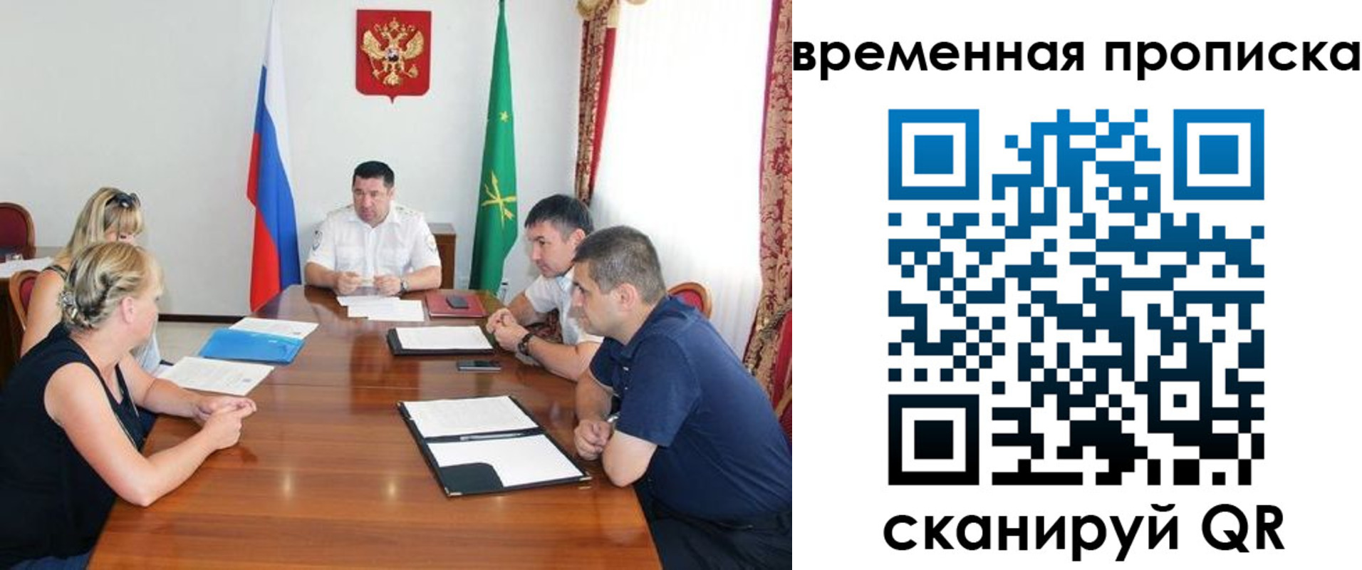 временная прописка в Кирсе