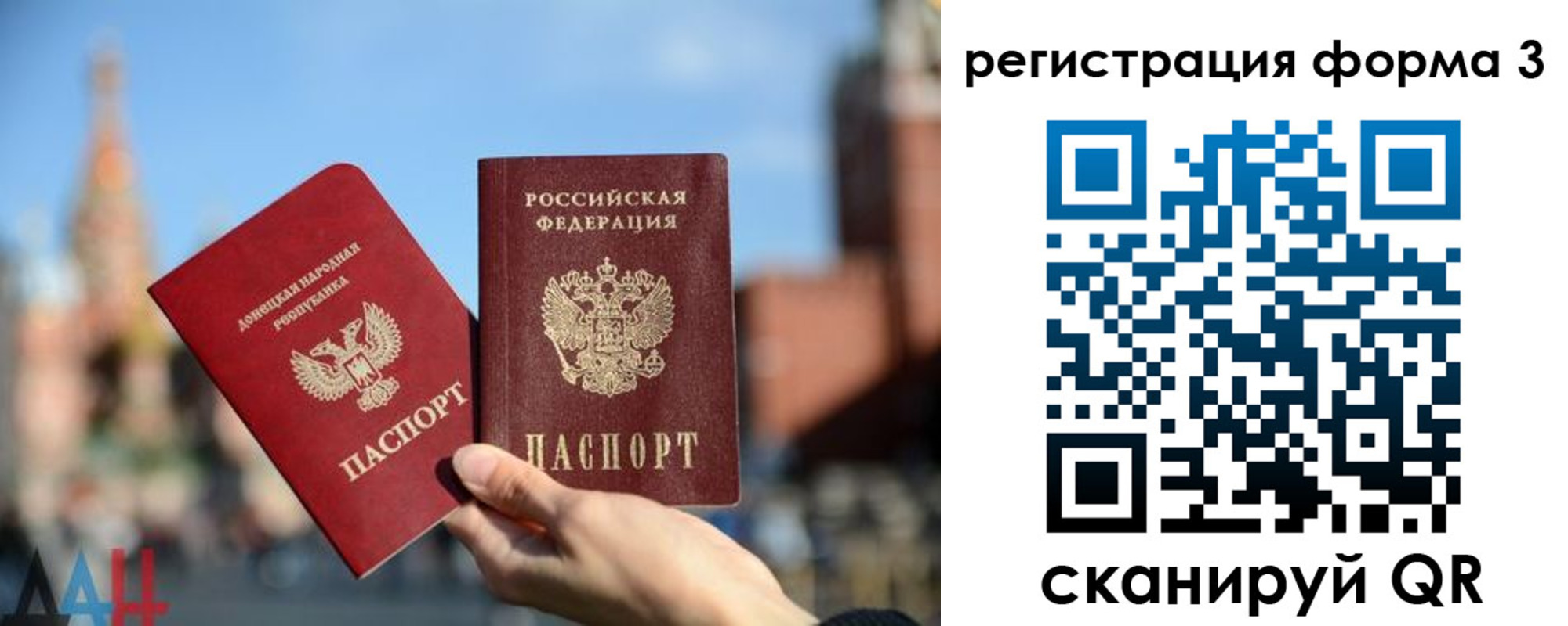 прописка в Кирсе