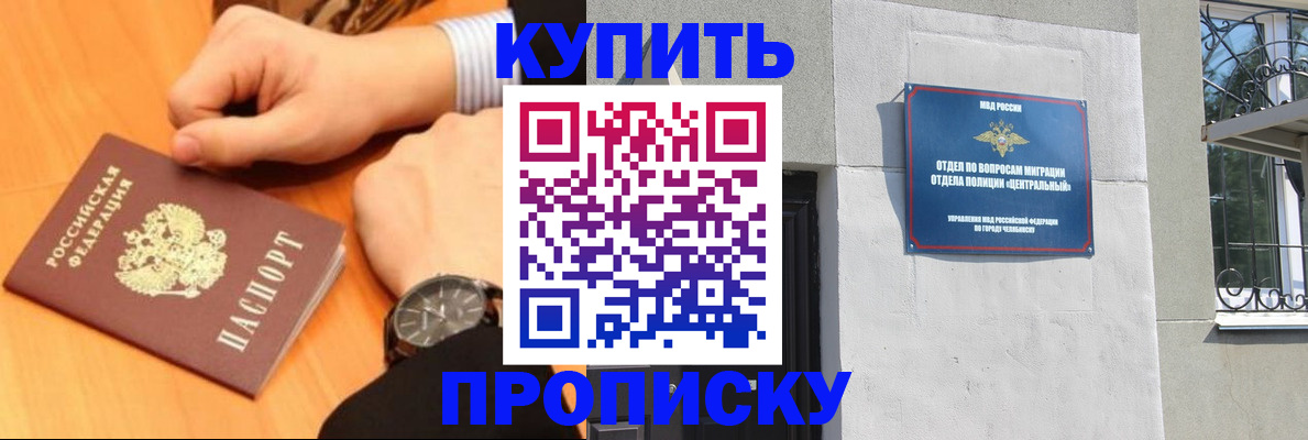 временная регистрация поиск в Кирсе